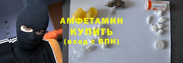 кристаллы Бронницы